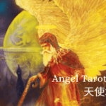 The Hermit-Angel Tarot