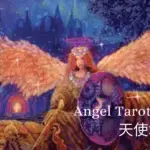 Strength-Angel Tarot