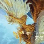 Awakening-Angel Tarot