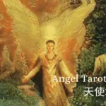 Release-Angel Tarot