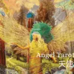 The Moon-Angel Tarot