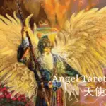 The Magician-Angel Tarot