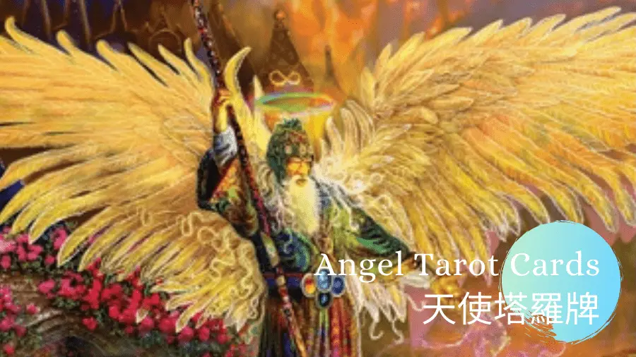 1 The Magician-Angel Tarot