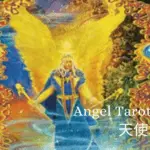 The World-Angel Tarot