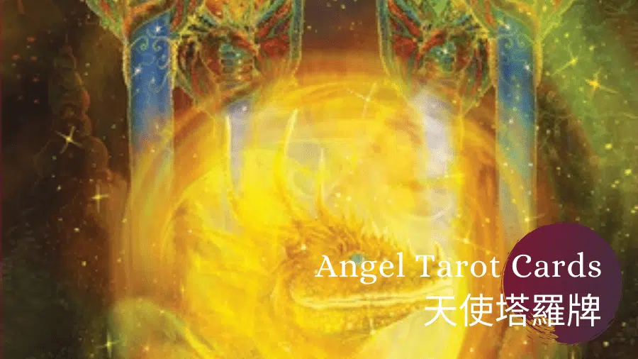 Four of Fire-Angel Tarot