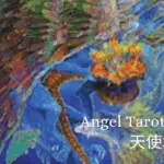 Ten of Fire-Angel Tarot