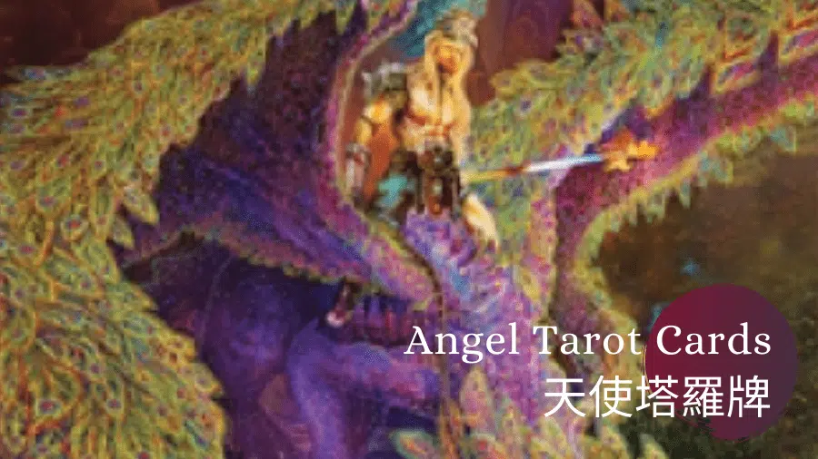 King of Fire-Angel Tarot