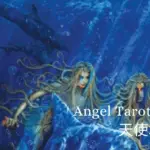Two of Water-Angel Tarot