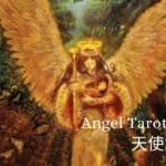 The Empress-Angel Tarot