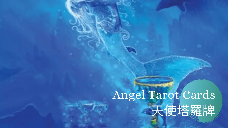 Four of Water-Angel Tarot