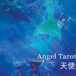 Six of Water-Angel Tarot