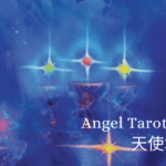 Seven of Water-Angel Tarot
