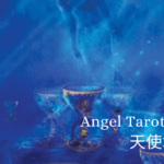Eight of Water-Angel Tarot