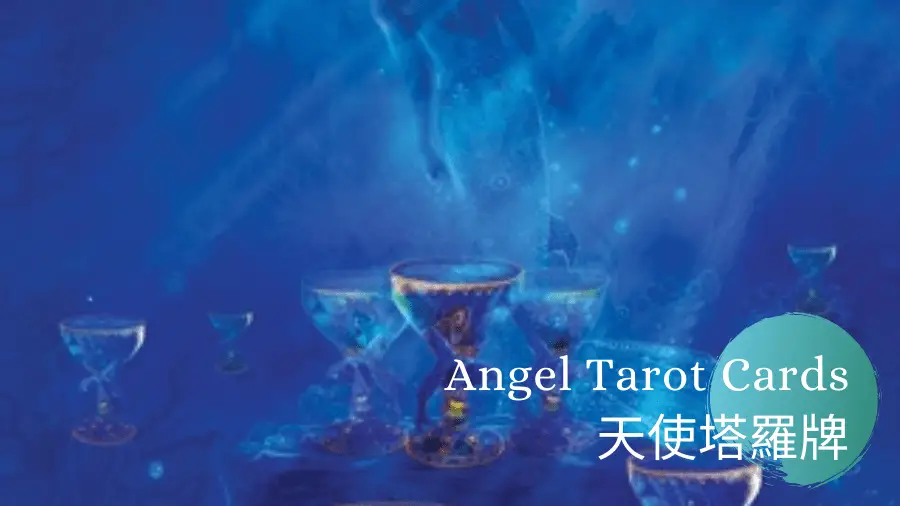Eight of Water-Angel Tarot