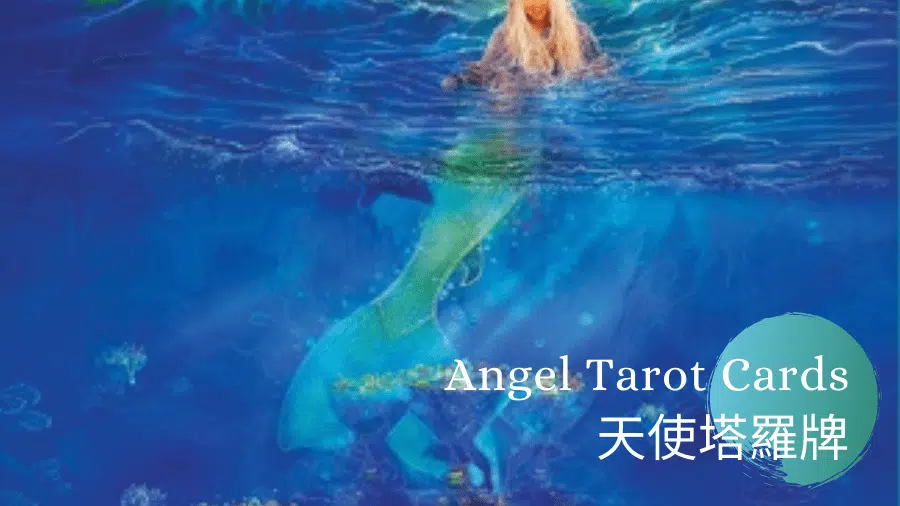 Nine of Water-Angel Tarot