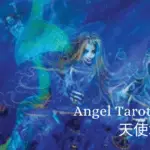 Ten of Water-Angel Tarot
