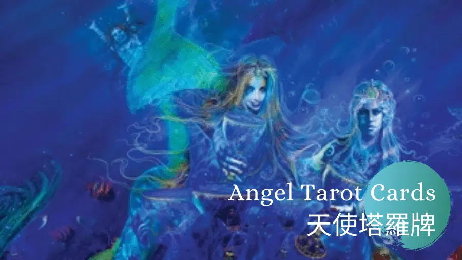 Ten of Water-Angel Tarot