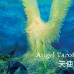 Queen of Water-Angel Tarot
