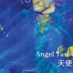 King of Water-Angel Tarot
