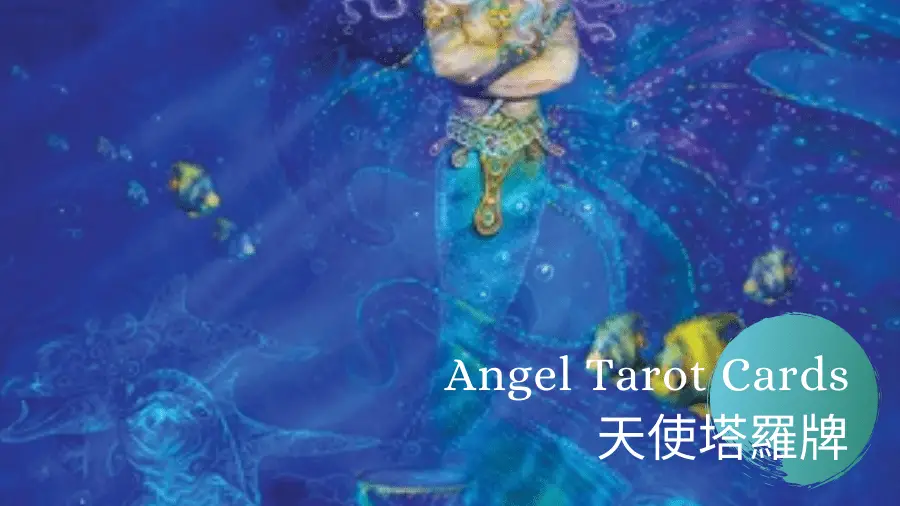 King of Water-Angel Tarot