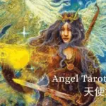 Page of Air-Angel Tarot