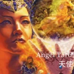 Queen of Air-Angel Tarot