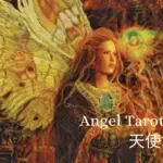 Ace of Earth-Angel Tarot
