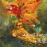 Two of Earth-Angel Tarot