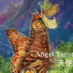 Three of Earth-Angel Tarot