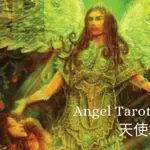 The Lovers-Angel Tarot