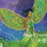 Nine of Earth-Angel Tarot