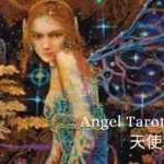 Page of Earth-Angel Tarot