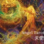 Queen of Earth-Angel Tarot