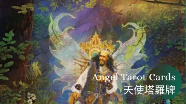 King of Earth-Angel Tarot