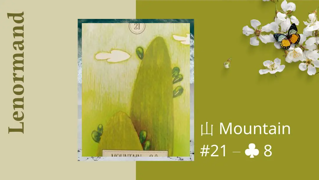 21.山 Mountain-夢想之路雷諾曼卡