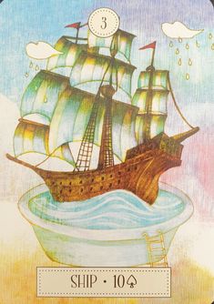 3.船 Ship-夢想之路雷諾曼卡
