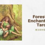 6.戀人 The Lovers-魔法森林塔羅牌Forest of Enchantment Tarot