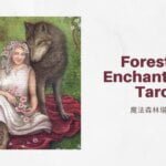 8.力量Strength-魔法森林塔羅牌Forest of Enchantment Tarot