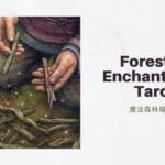 法術二 2 Of Spells-魔法森林塔羅牌Forest of Enchantment Tarot