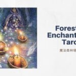 法術三 3 Of Spells-魔法森林塔羅牌Forest of Enchantment Tarot