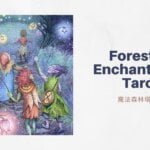 法術四 4 Of Spells-魔法森林塔羅牌Forest of Enchantment Tarot