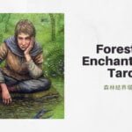 幻象四 4 Of Visions-魔法森林塔羅牌Forest of Enchantment Tarot