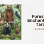 20.動物議會 The Council Of Animals-魔法森林塔羅牌Forest of Enchantment Tarot