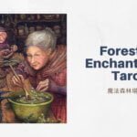 恩賜三 3 Of Boons-魔法森林塔羅牌Forest of Enchantment Tarot