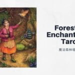 恩賜九 9 Of Boons-魔法森林塔羅牌Forest of Enchantment Tarot