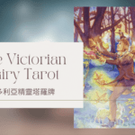 The Victorian Fairy Tarot