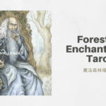 挑戰之守護者 Keeper Of Challenges-魔法森林塔羅牌Forest of Enchantment Tarot