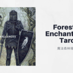 挑戰之探索者 Seeker Of Challenges-魔法森林塔羅牌Forest of Enchantment Tarot