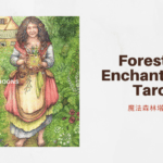 恩賜之編織者 Weaver Of Boons-魔法森林塔羅牌Forest of Enchantment Tarot