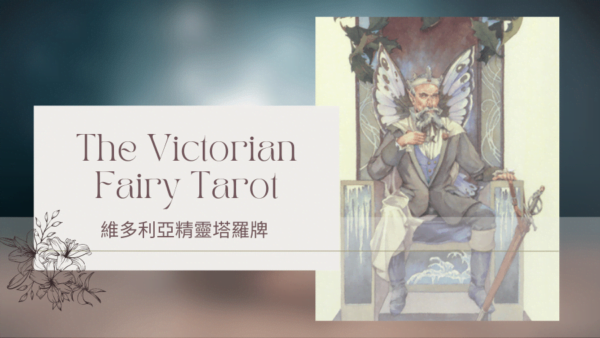 King Of Winter 冬天國王